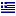 Greece (mainland)